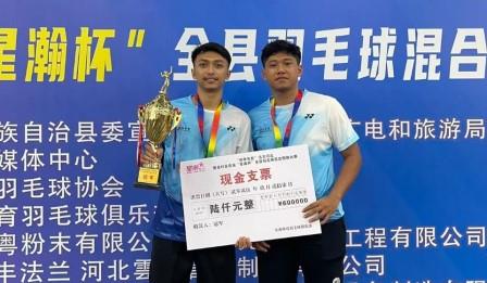 Pebulutangkis USM, Ivan/Rizki Juara di China